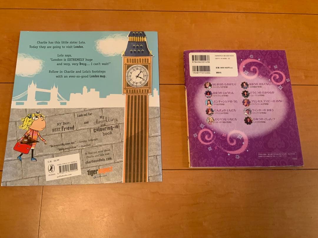 絵本 45冊まとめ売り