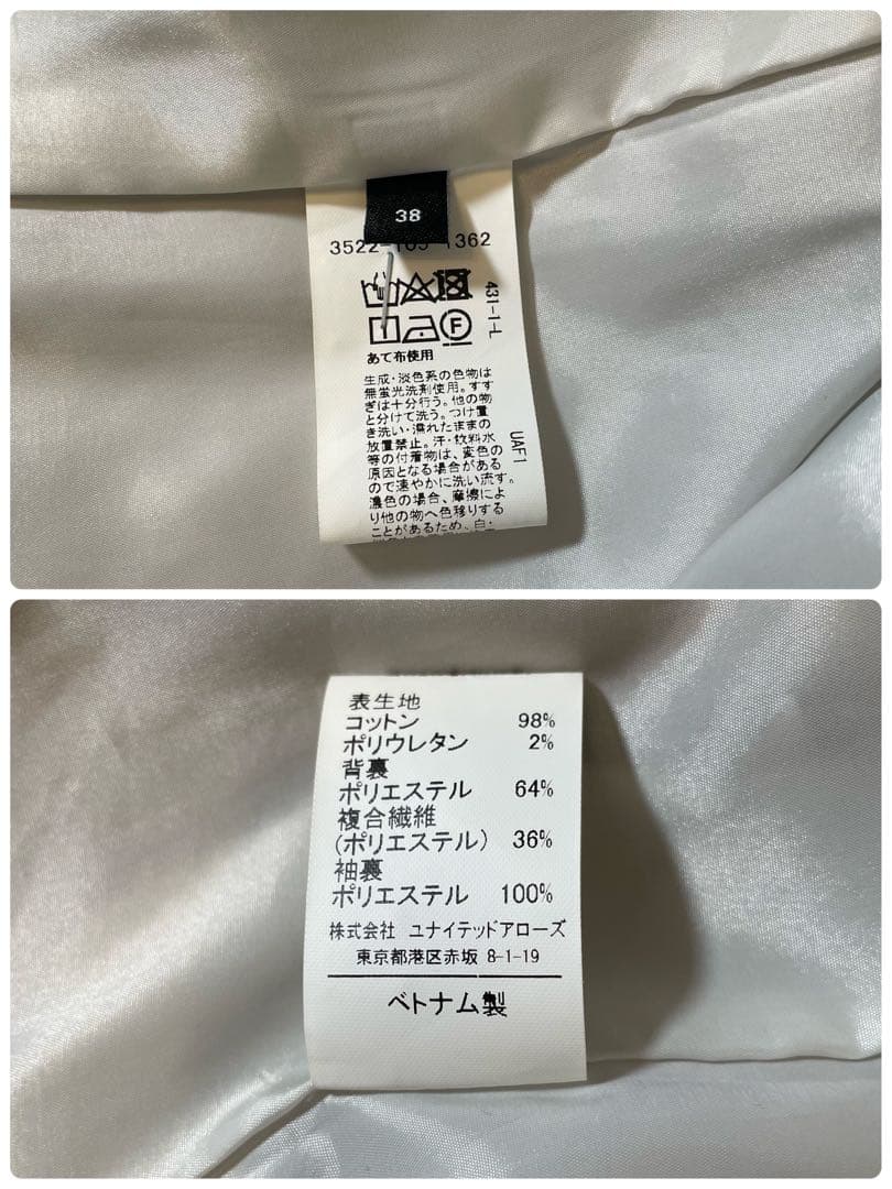 グリーンレーベルリラクシング　テーラード パンツスーツ ストレッチ 38