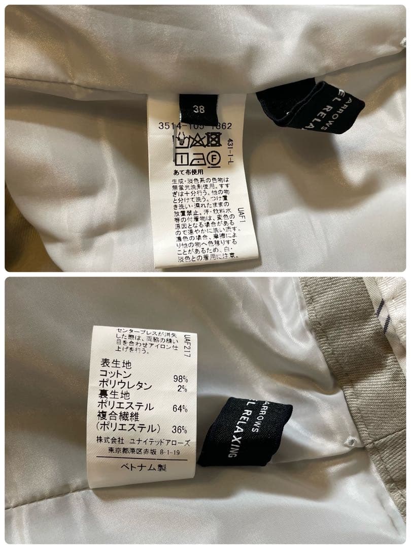 グリーンレーベルリラクシング　テーラード パンツスーツ ストレッチ 38