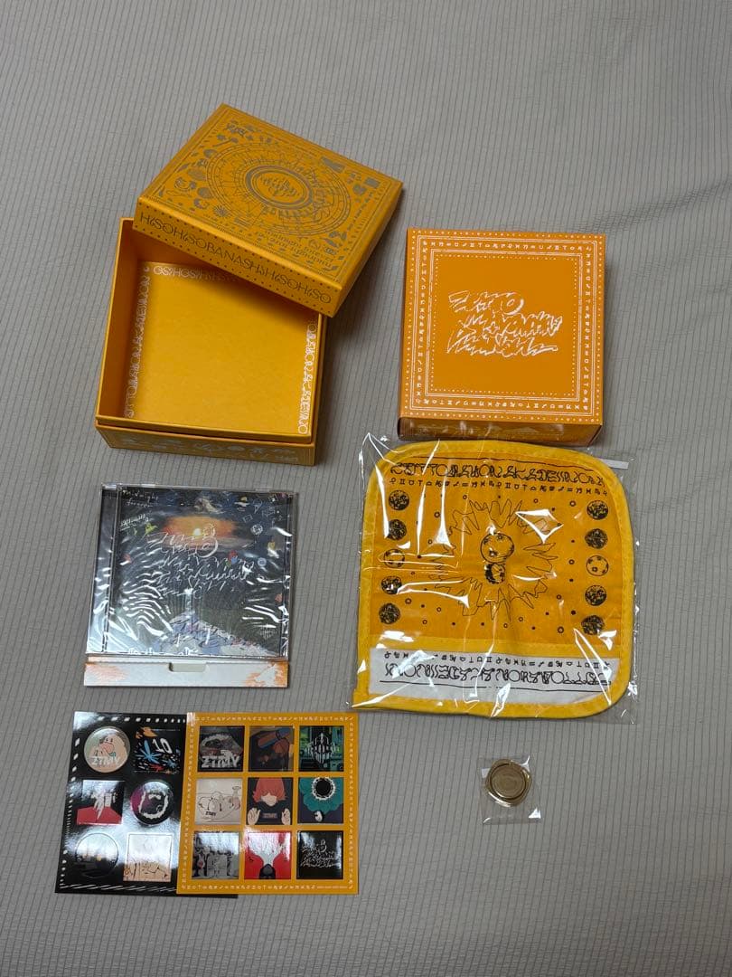 ずっと真夜中でいいのに。潜潜話　初回生産限定β版