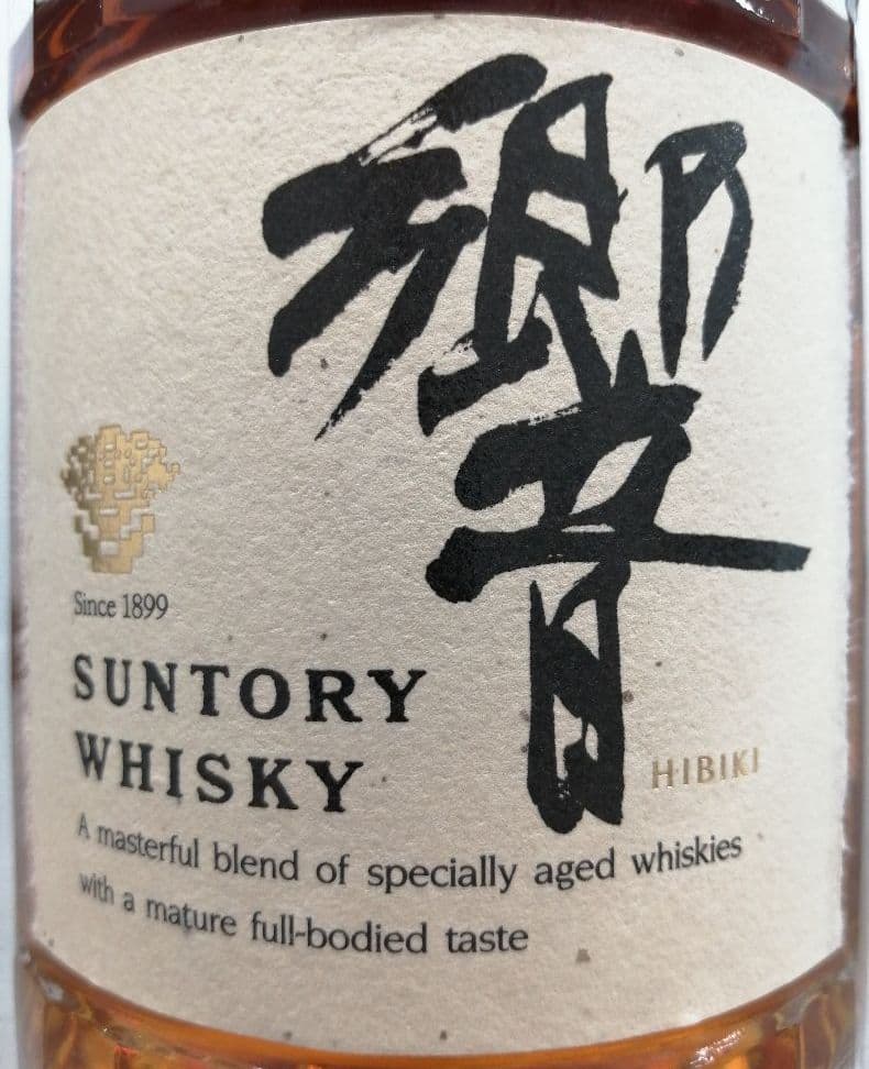 サントリー　響( 旧17年 )　金キャップ　未開栓　K2124