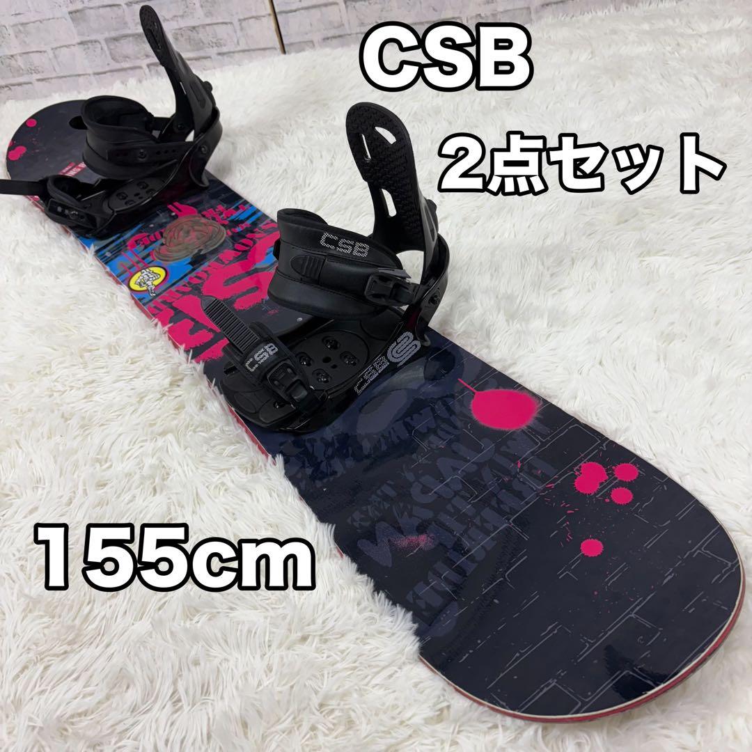 CSB スノーボード 155cm 2点セットビンディング 板 ウィンター