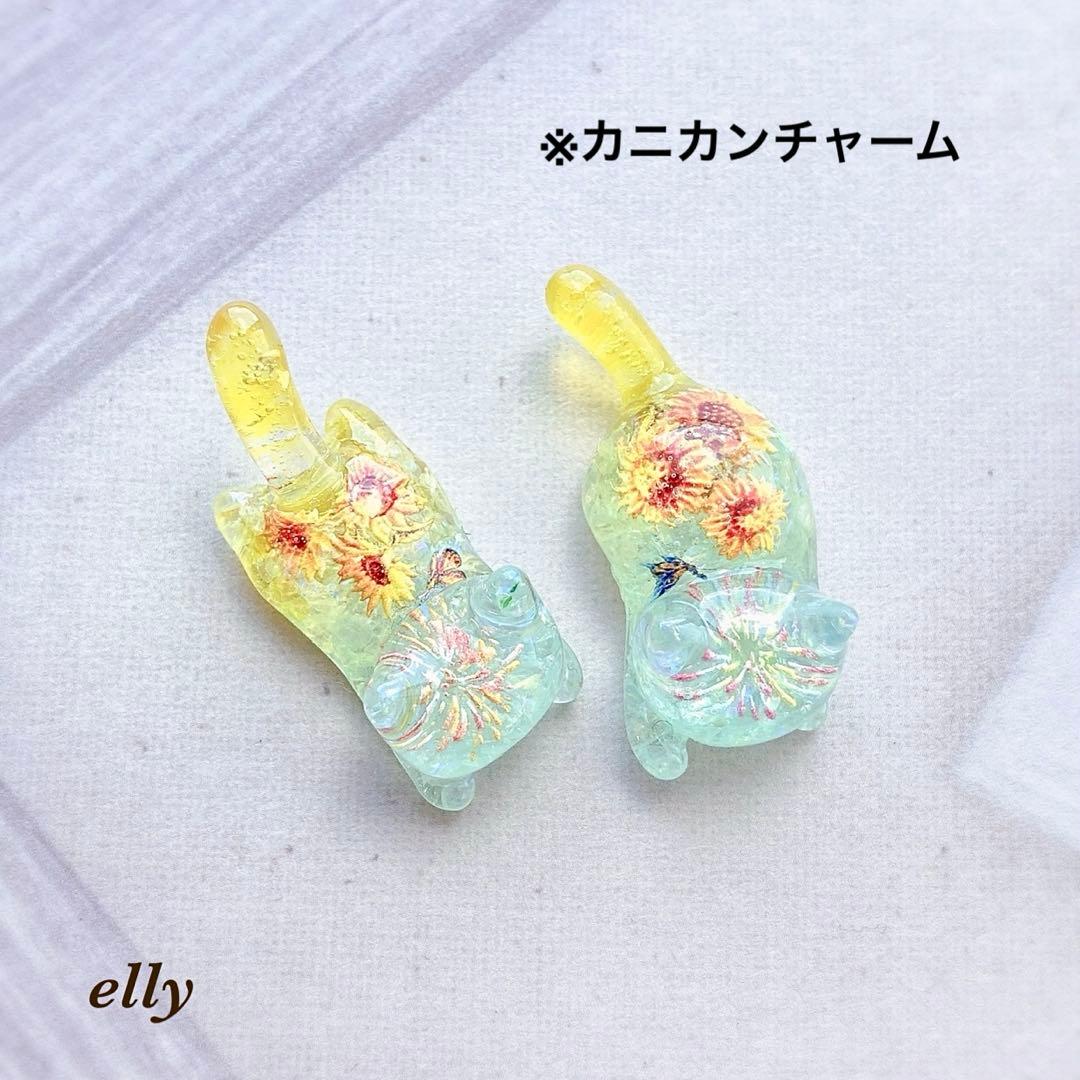 【みゆママ様】1403.琉球ガラス　花火　夏祭り　じゃれ猫　レジン　チャーム