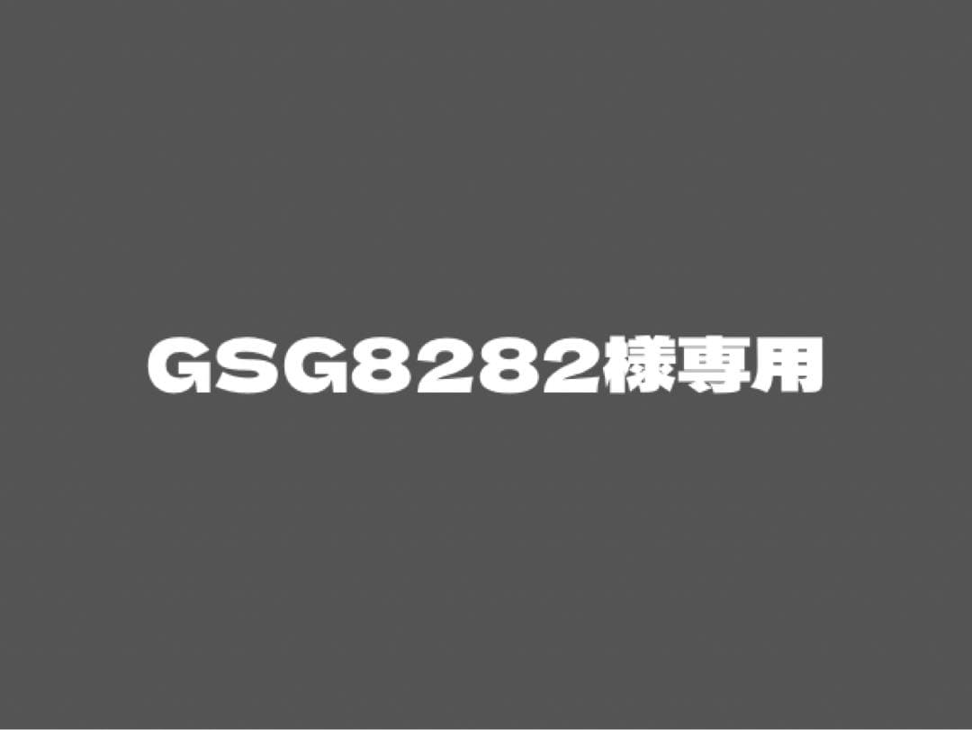 ドッグフード GSG8282