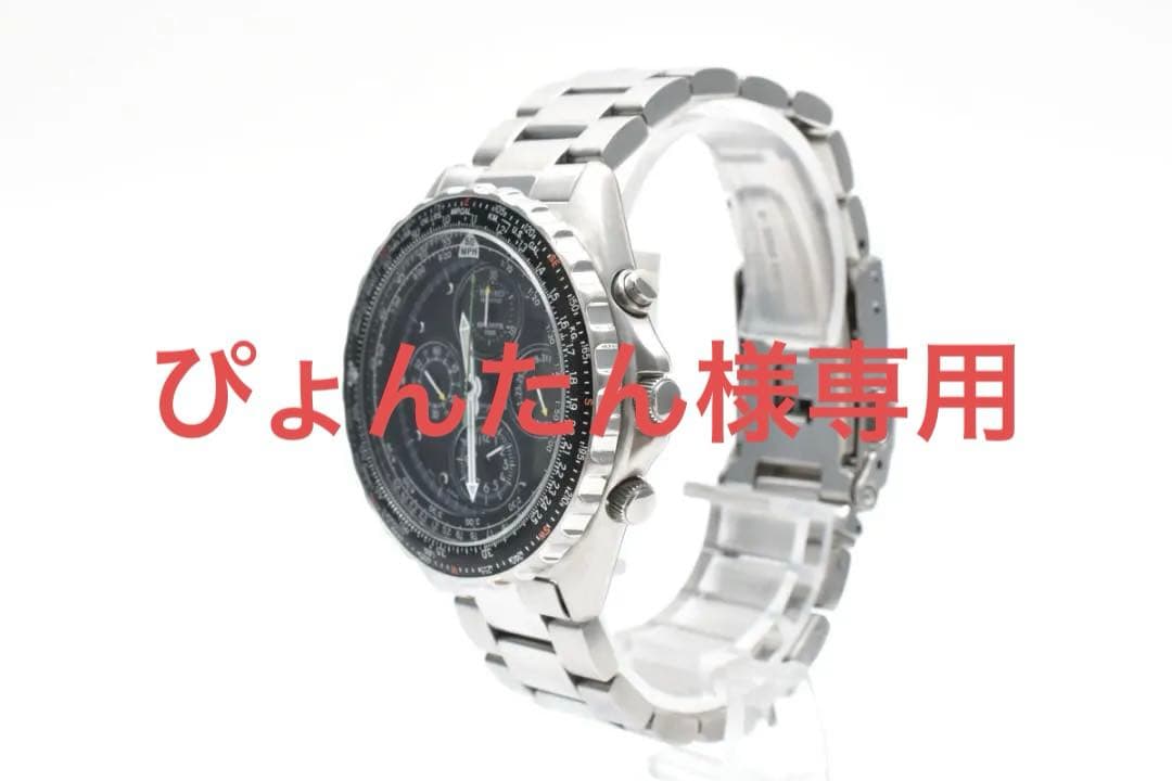 セイコー SEIKO スカイプロフェッショナル 7T34-6A00 ♯186