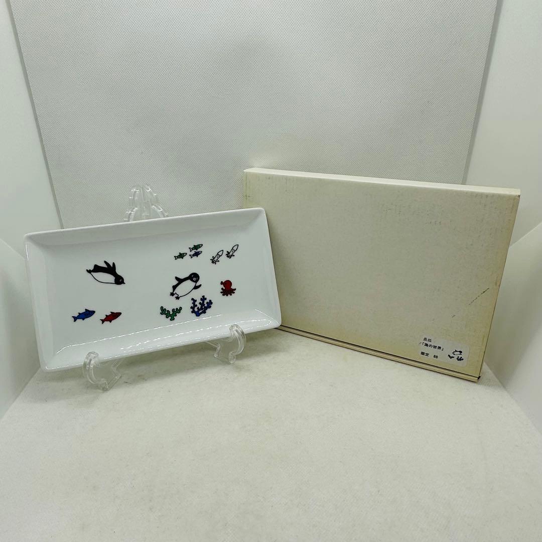 未使用 さかざきちはる展 限定 ペンギン ミニ角小皿 長皿 セット 坂崎千春