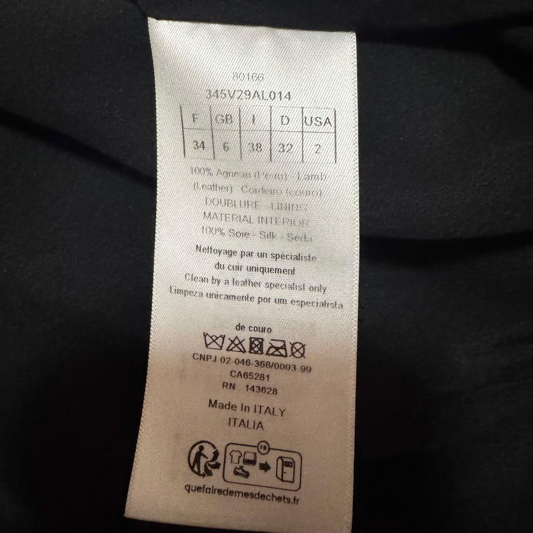 ディオールブティック購入ChristianDiorディオールレザージャケット34