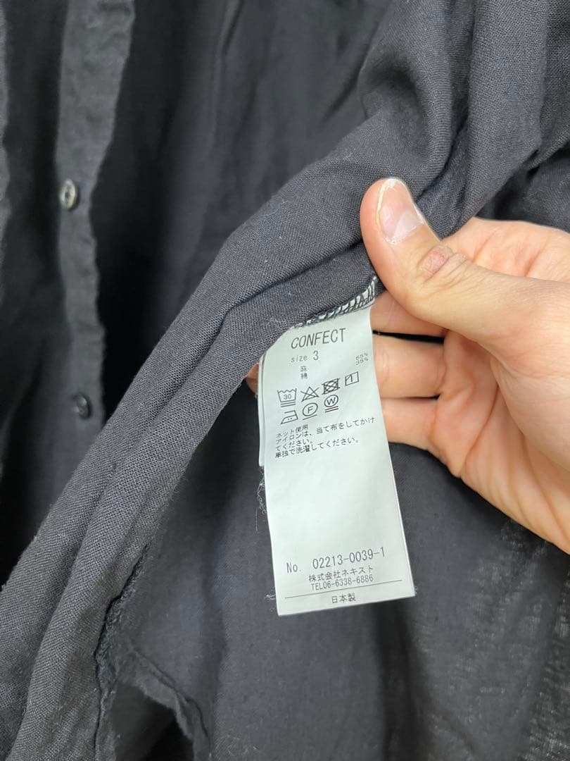 セット販売　ドライコットン インレーカーディガン、バンドカラーシャツ