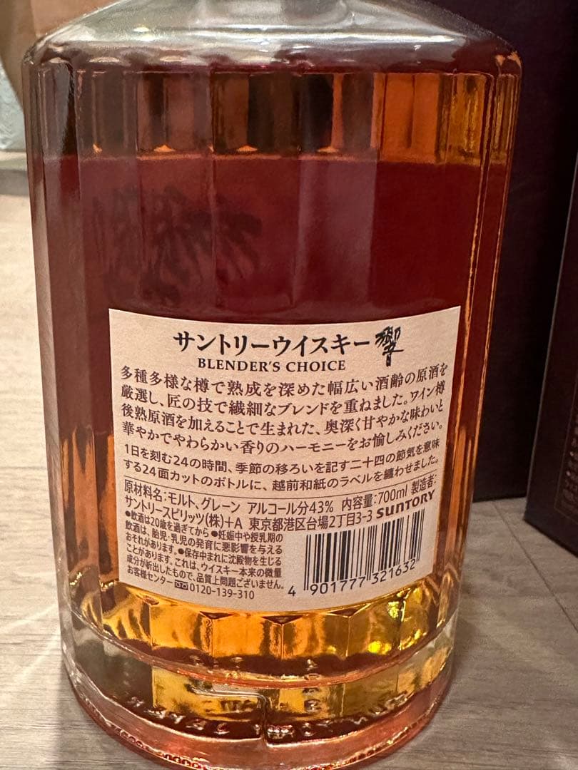 BLENDER'S CHOICE 6本+Japanese Harmony 6本