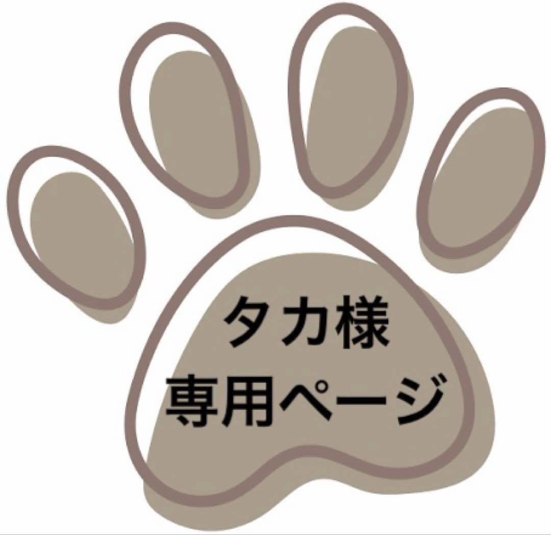 BELL フルフェイスヘルメット マットブラック ミラーシールド付