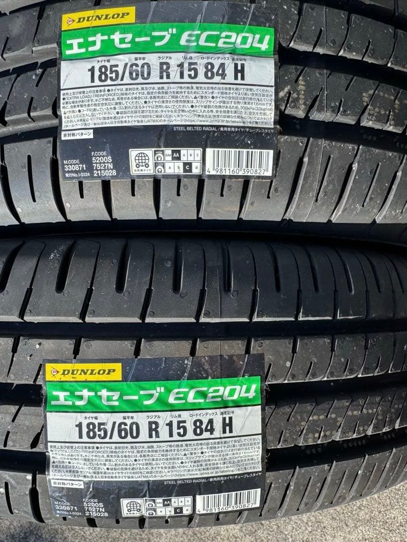 K*U様 DUNLOP EC204 185/60 R15 84H 2本セット