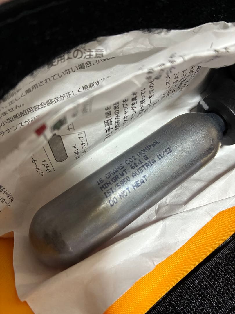 【送料込】ブルーストーム(Bluestorm) ライフジャケット 腰巻き