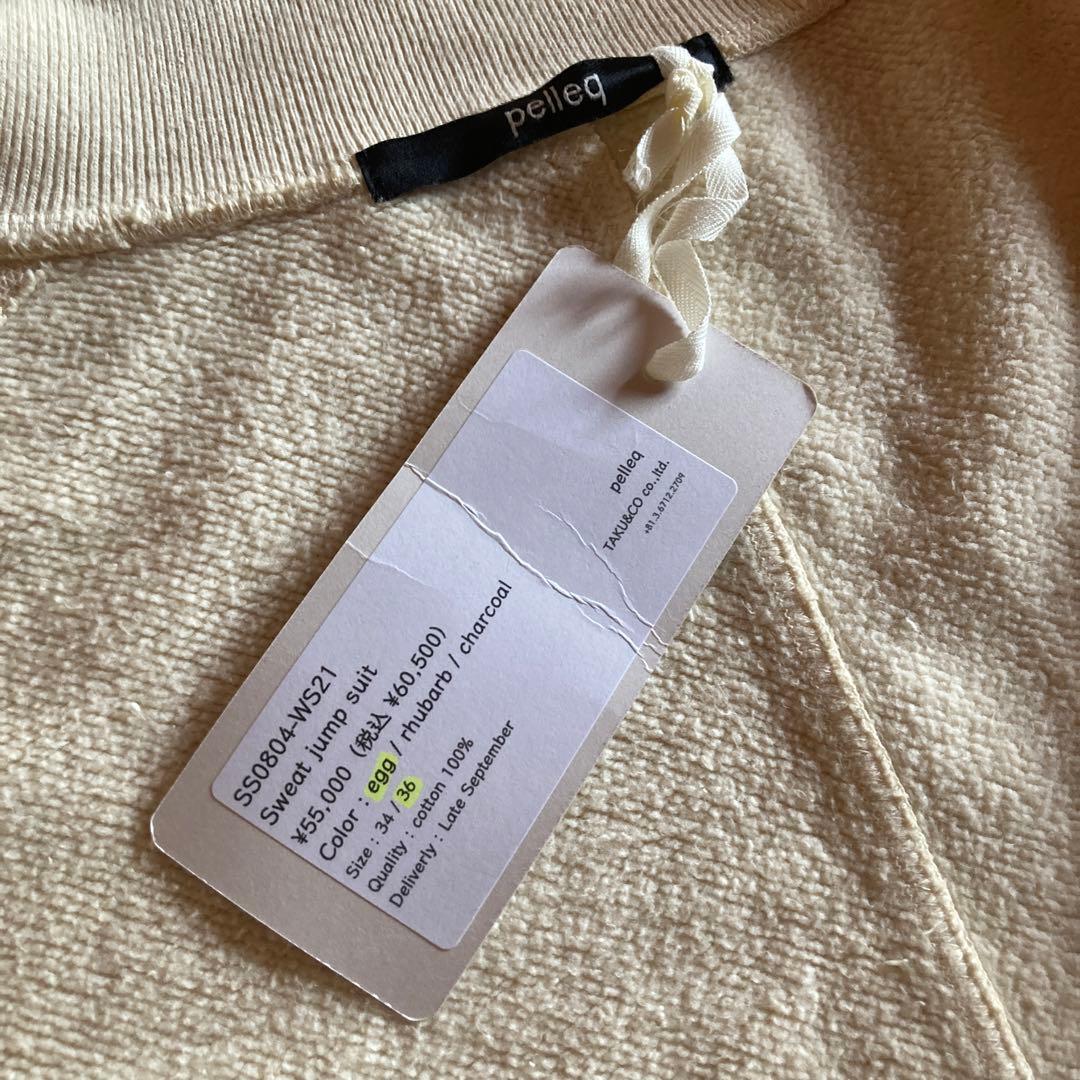 未使用品　pelleq フロントジップ　スウェットジャンプスーツ つなぎ