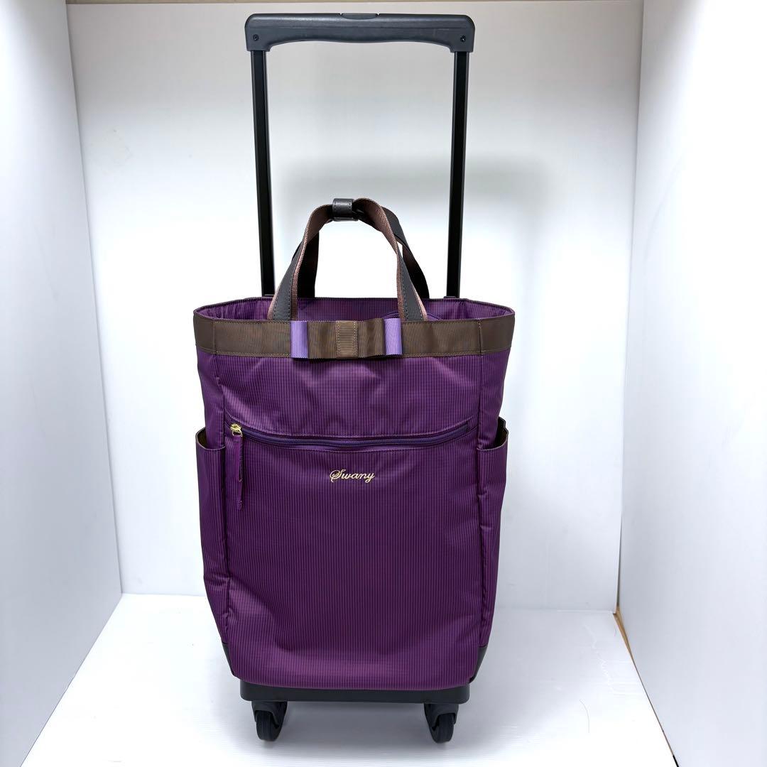 未使用✨SWANY スワニー ルバンド（L21）パープル4輪ストッパー付