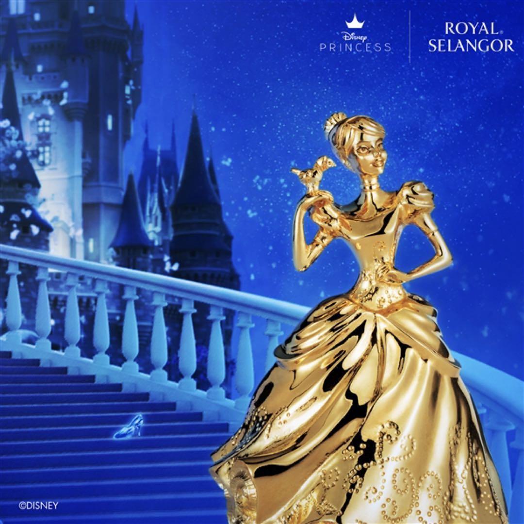 ロイヤルセランゴールDisneyコレクションにオルゴール