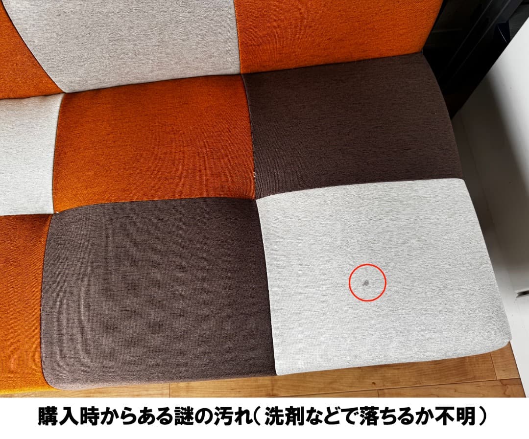 【ばーたんさま専用】【美品】ソファベット