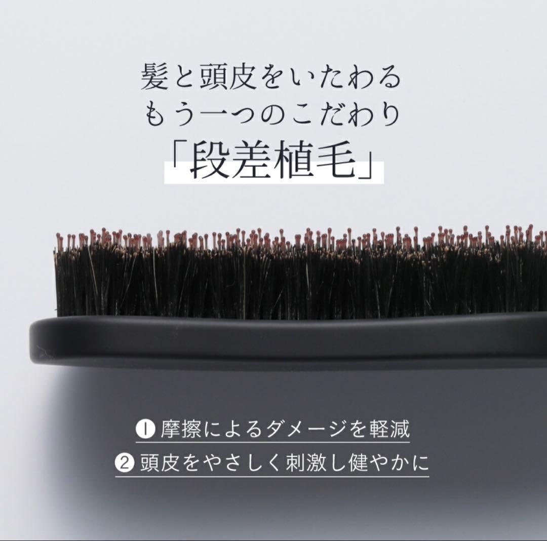 Strainia ストレーニア ケアストレートブラシ ヘアブラシ 癖毛 うねり