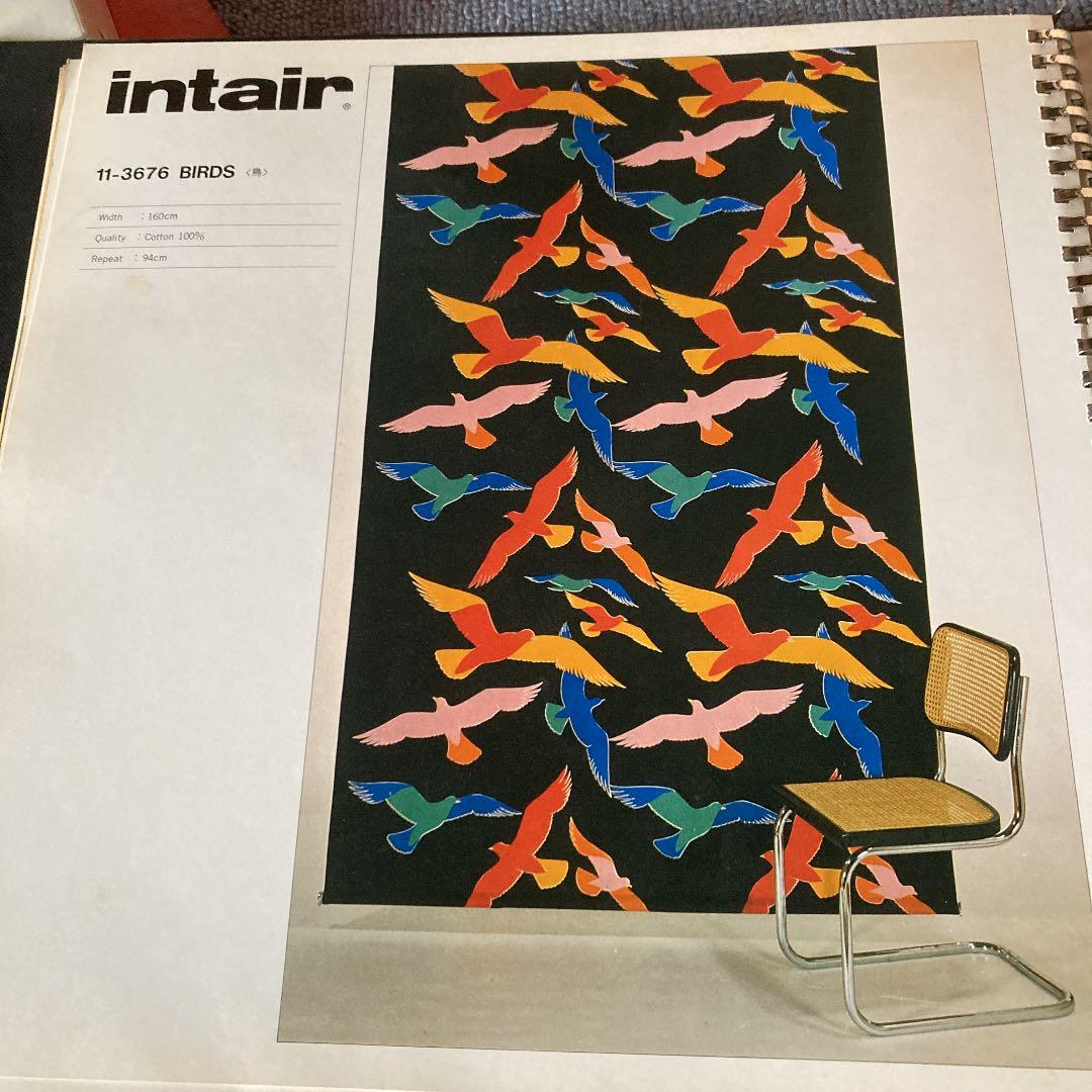 超貴重！西ドイツ製高級プリント生地　インティア 「バード」
