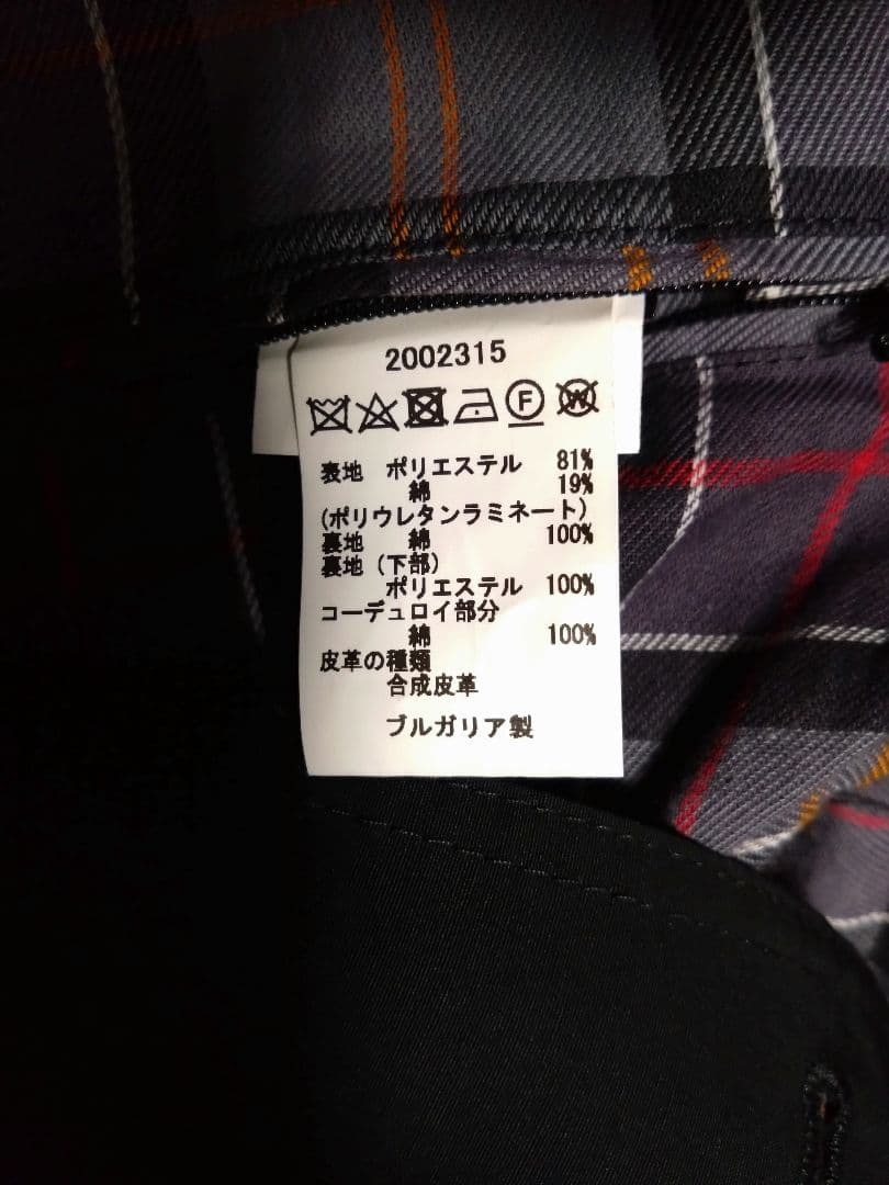 値下不可BARBOUR 別注 DESPATCH RIDERS COAT