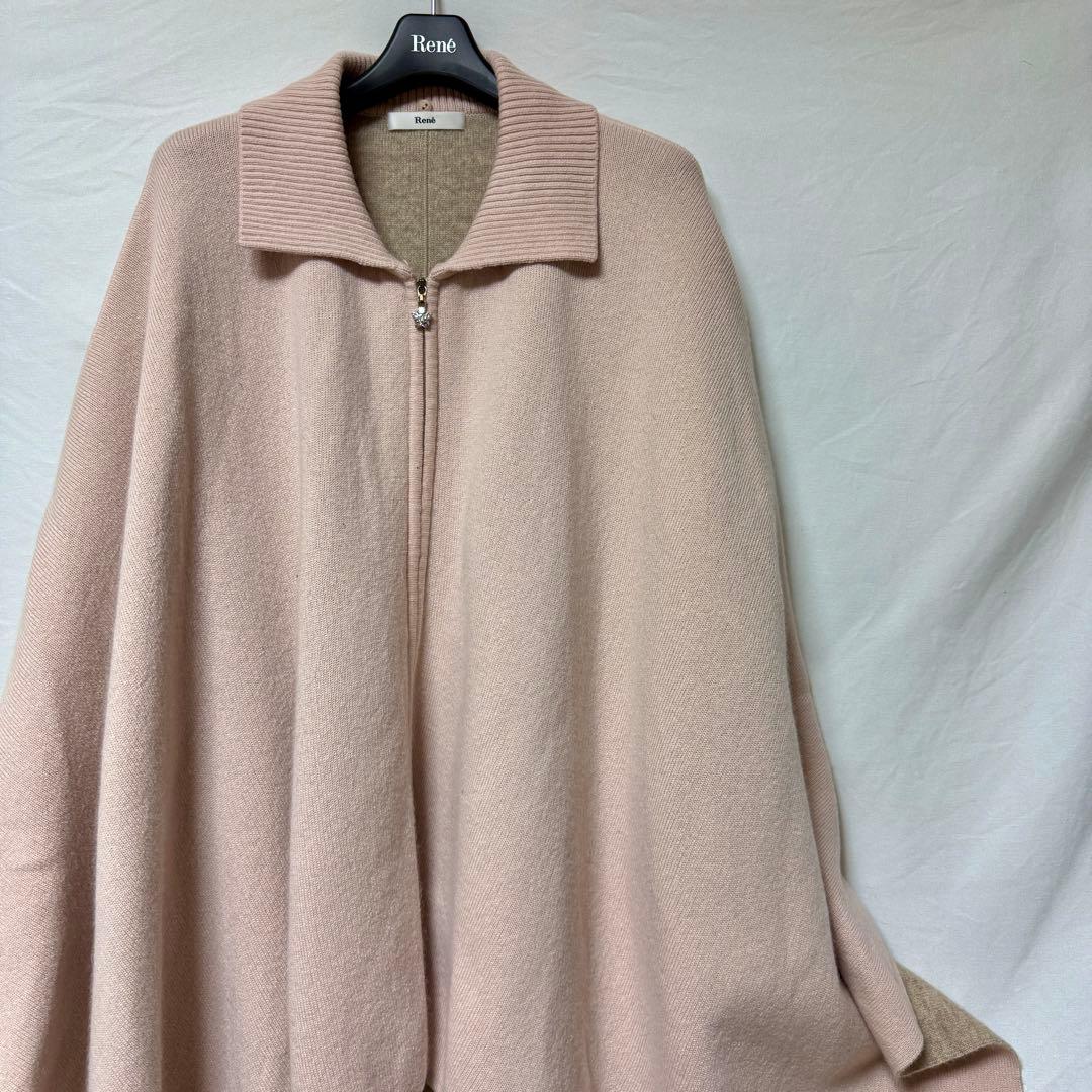 ★美品★ ルネ Rene カシミヤ製 フォックスファー マント