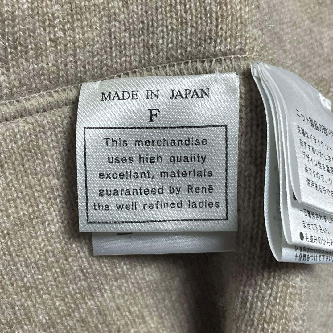 ★美品★ ルネ Rene カシミヤ製 フォックスファー マント