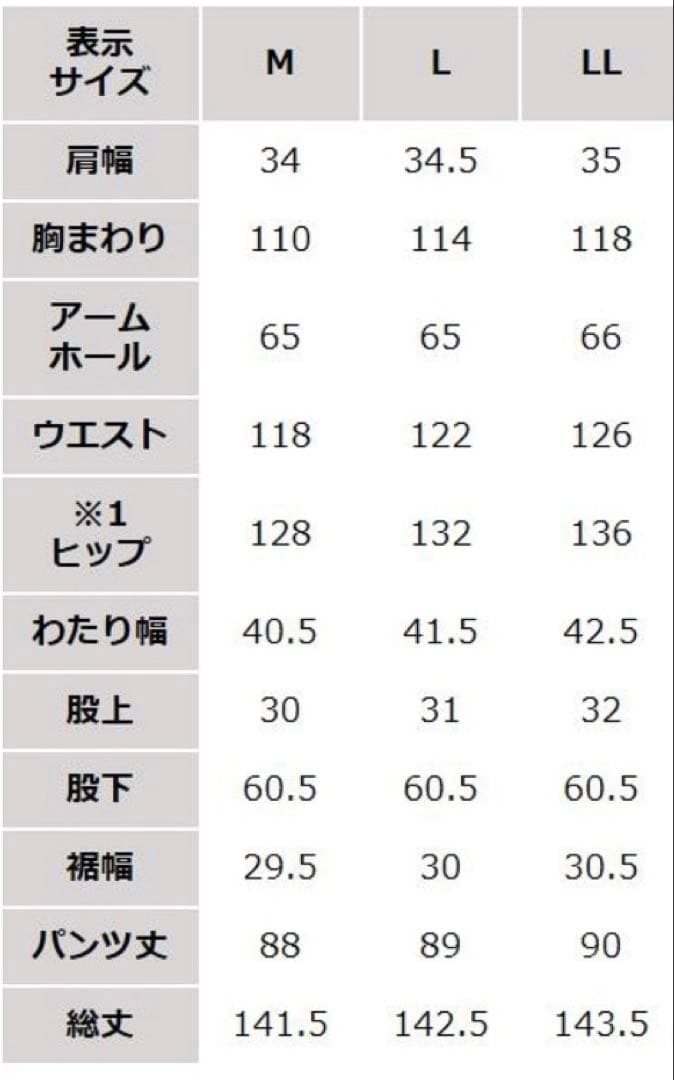 【新品】soulberry　ソウルベリー　店長のデニムなサロペット　M