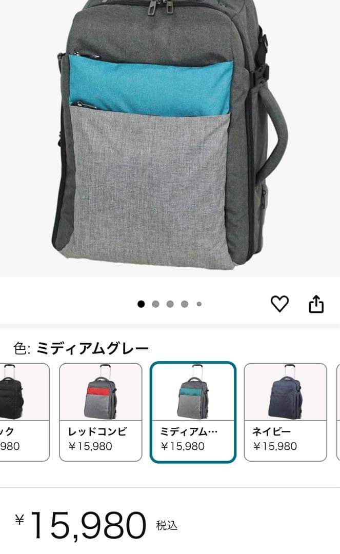 モアエルグ MOIERG キャリー リュック グレー 青 軽量 静音