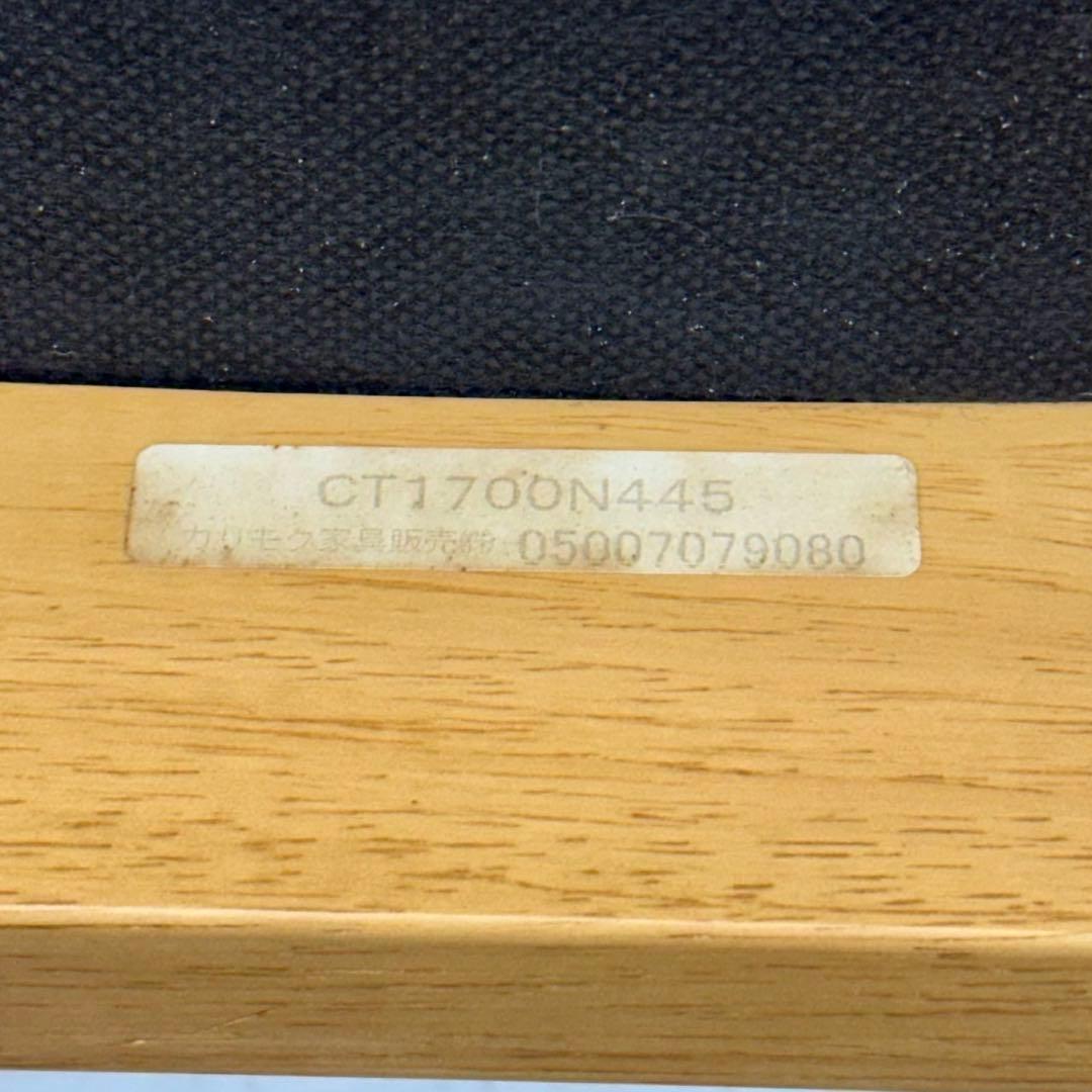 【お買い得‼️】高級♪ カリモク 4人掛けダイニングテーブルセット 合成皮革張り