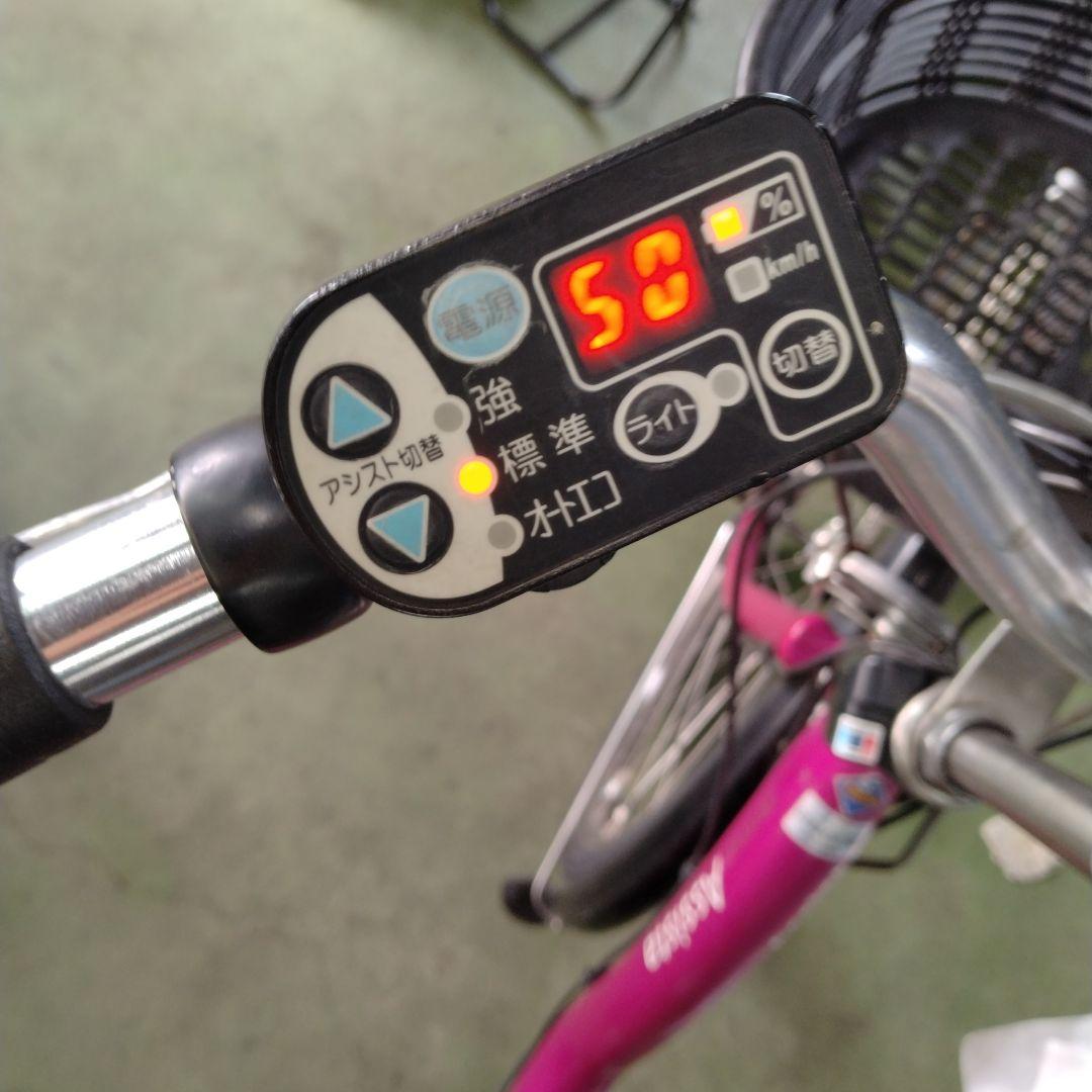 [613]送料無料 ブリヂストン Assista 電動自転車