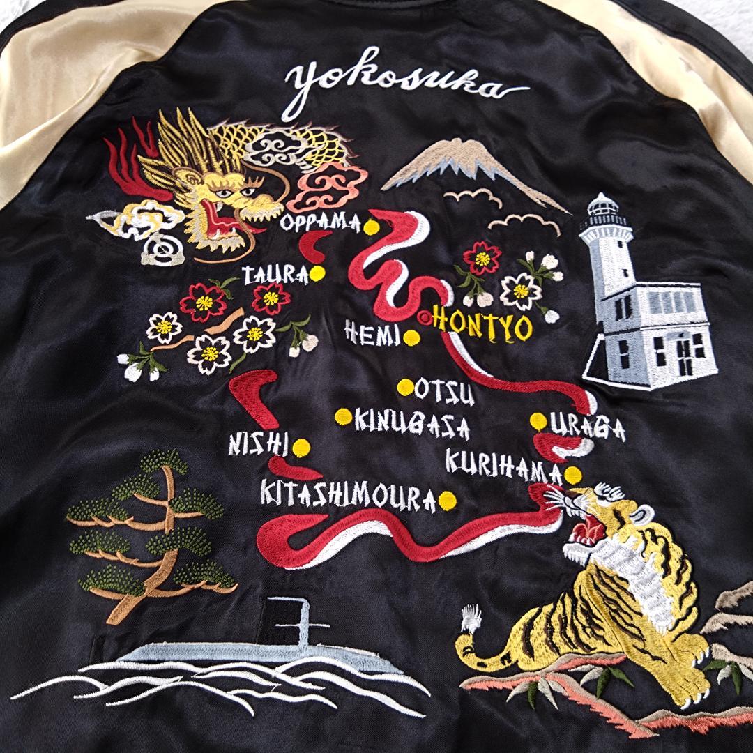 花旅楽団 ジャパネスク スカジャン XL　虎　竜　横須賀 富士山　リバーシブル
