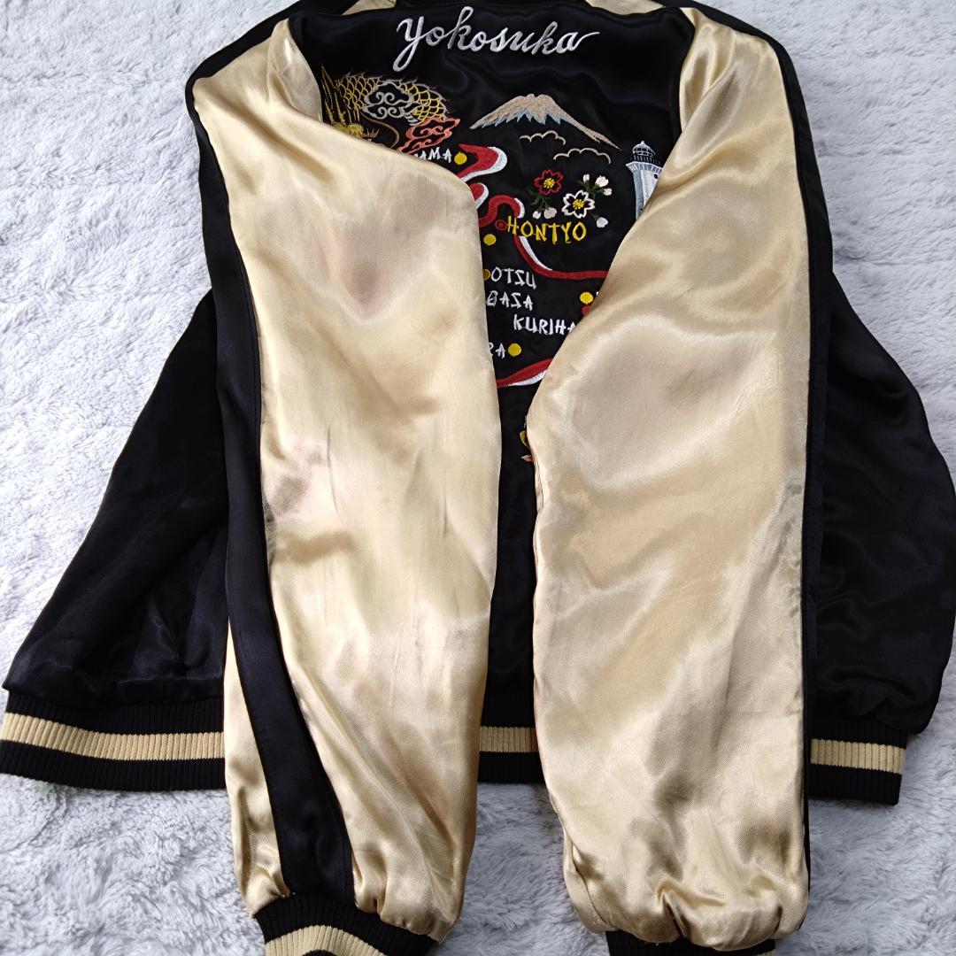 花旅楽団 ジャパネスク スカジャン XL　虎　竜　横須賀 富士山　リバーシブル