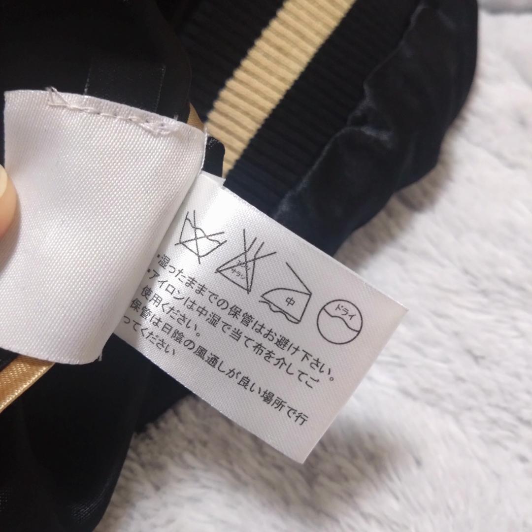 花旅楽団 ジャパネスク スカジャン XL　虎　竜　横須賀 富士山　リバーシブル