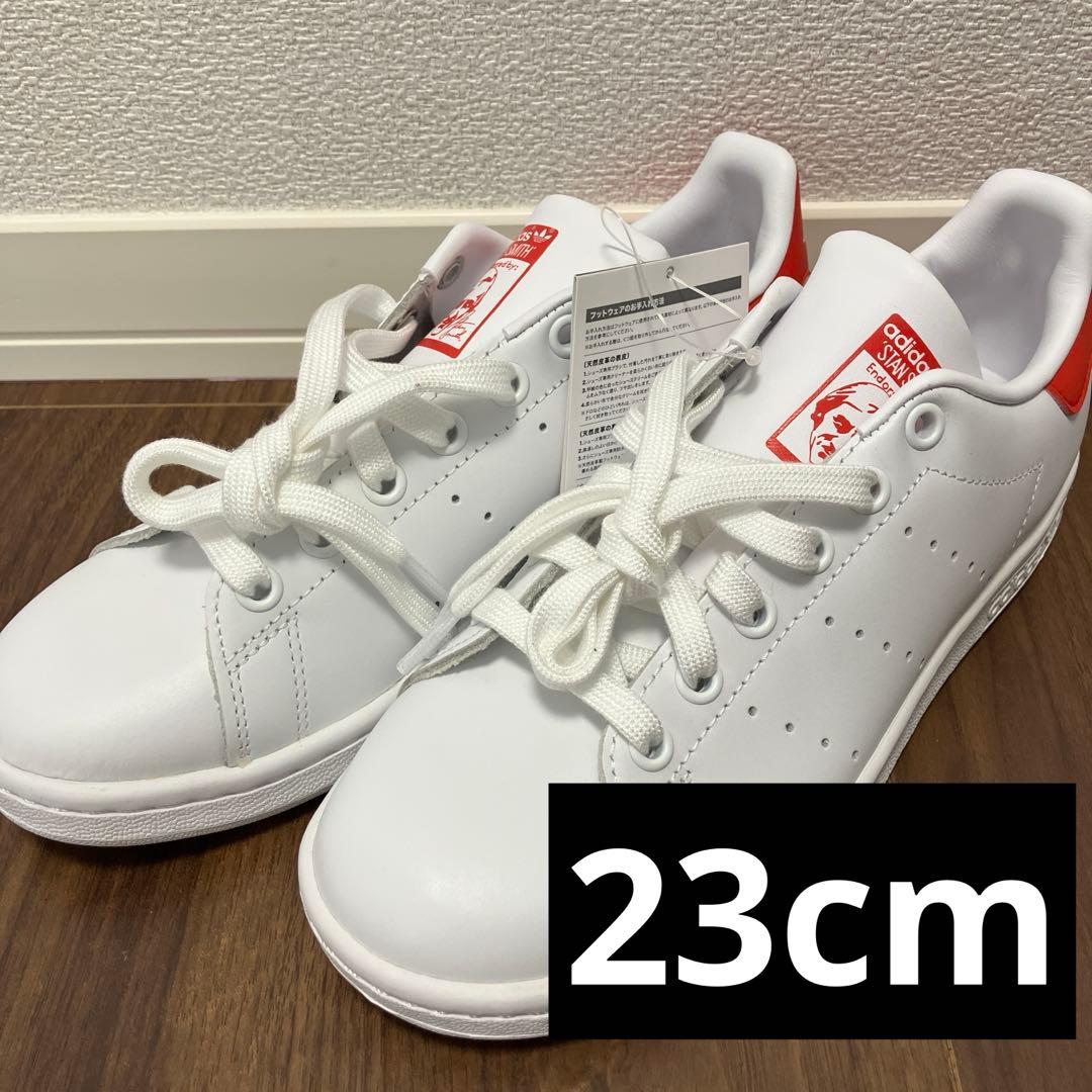 新品　アディダス　スタンスミス 23センチ