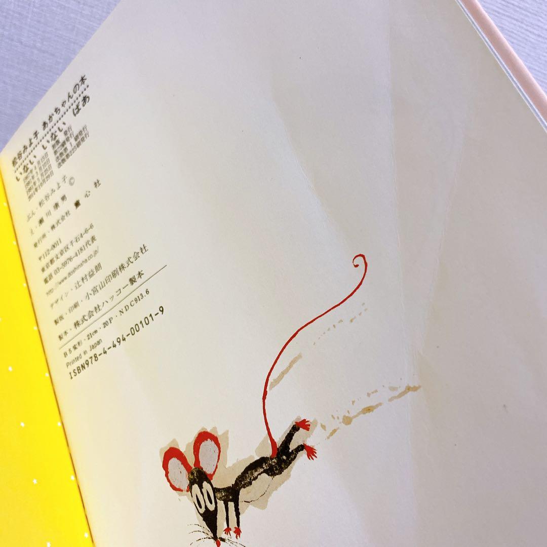 【人気】 絵本 52冊 まとめ売り くもん推薦図書 012 セット