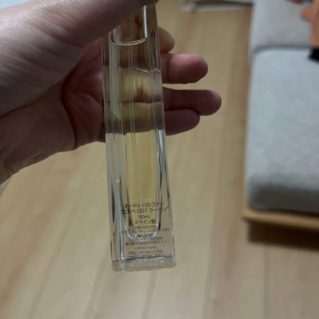 ロエベ 001 ウーマン オードパルファム スプレー 50ml