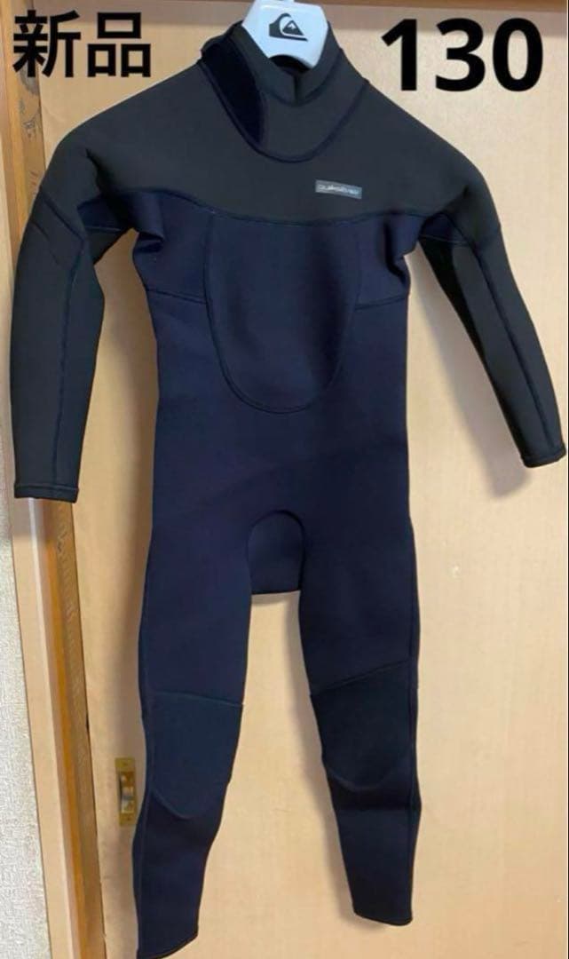 クイックシルバー　ウェットスーツ　ジャージ　キッズ130 新品
