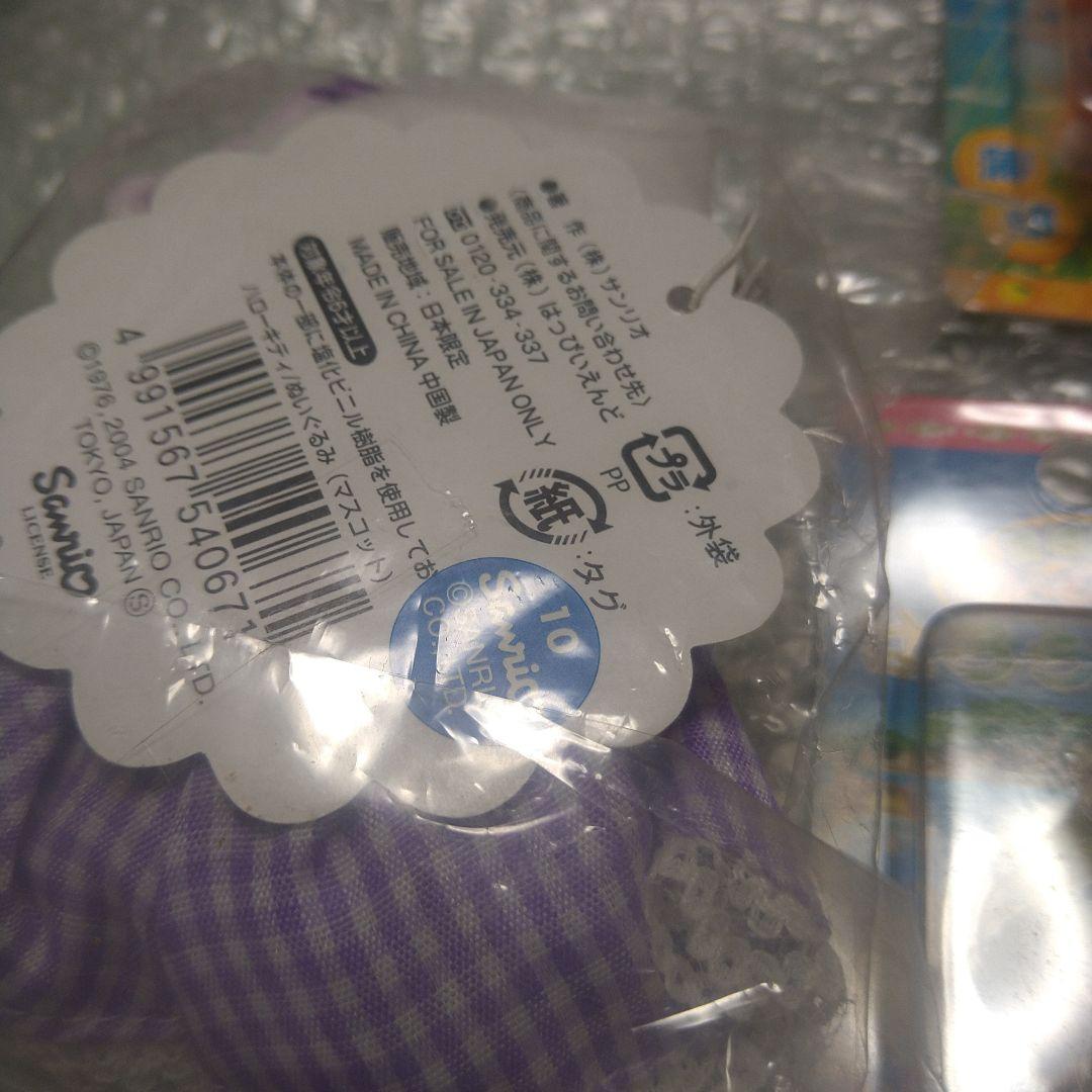 ご当地キティ　ストラップ