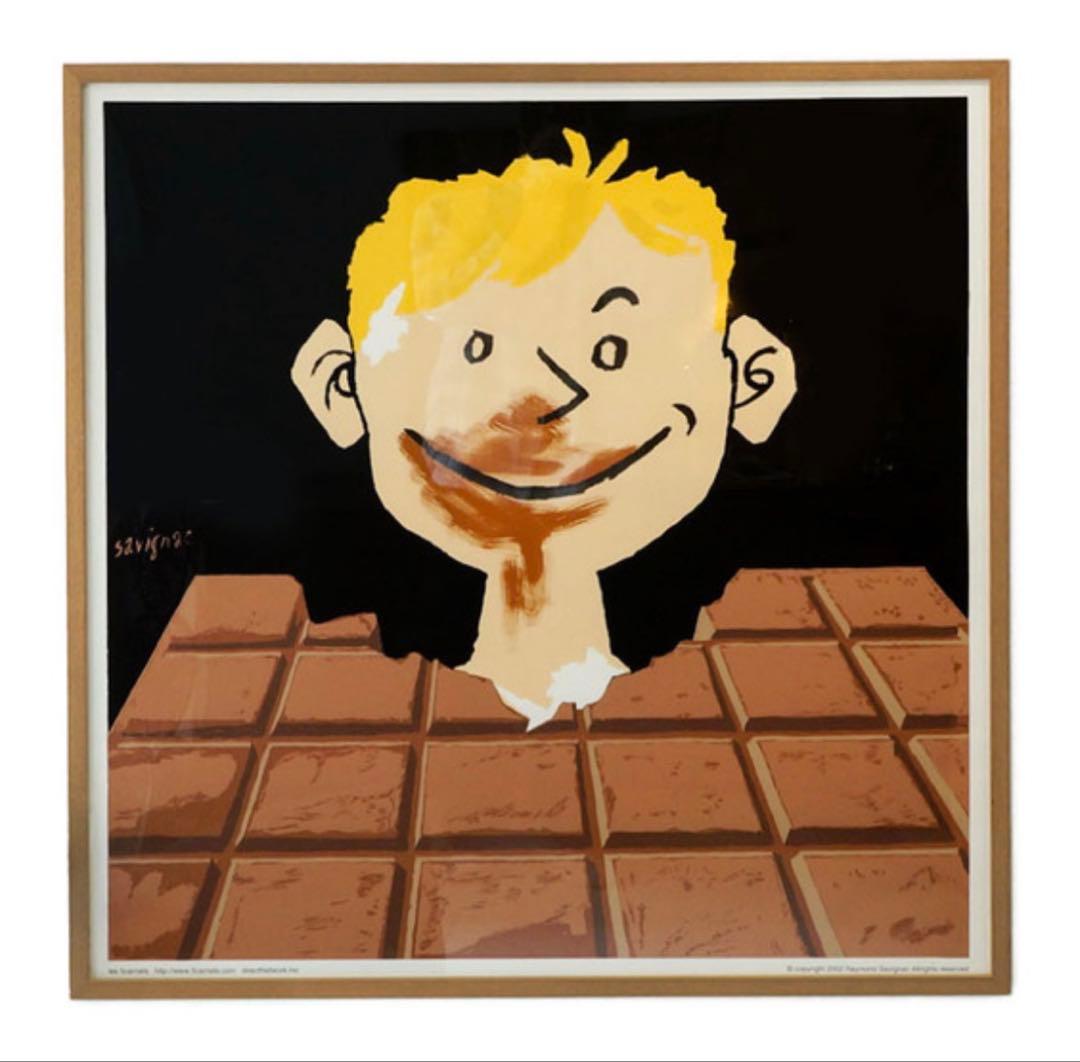 【額入り】Savignac サヴィニャック”Chocolat tobler\