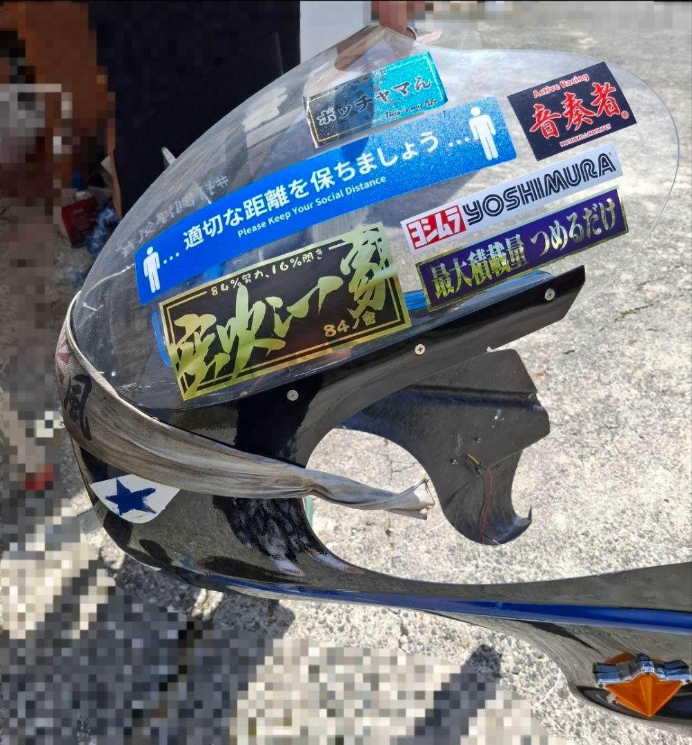 汎用 コミネタイプ ロケットカウル