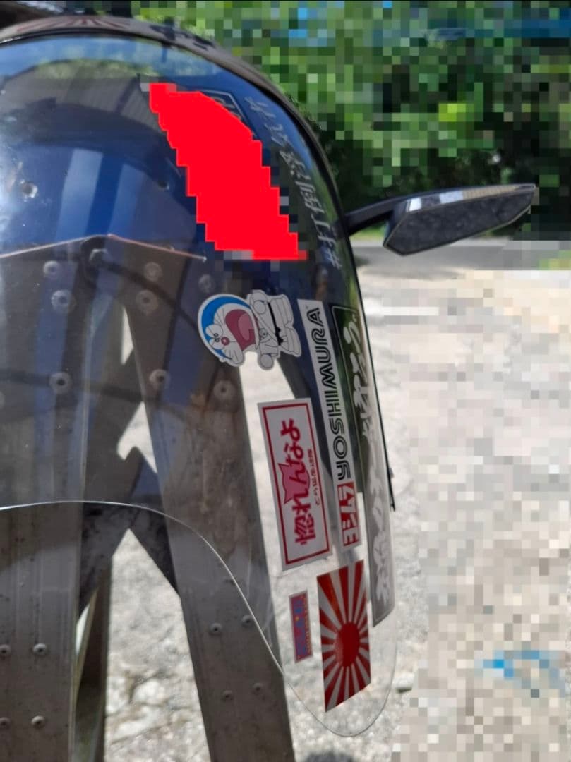 汎用 コミネタイプ ロケットカウル