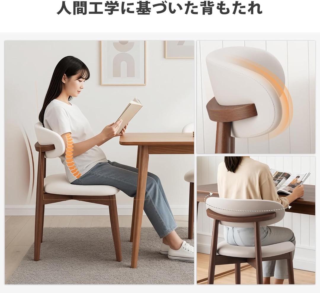 ダイニングチェア 2脚セット ナチュラル木目 高級PUレザー　リビングチェア