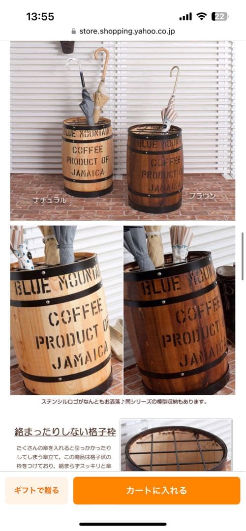 北欧　レトロ　傘立て　ヴィンテージ風　傘立て