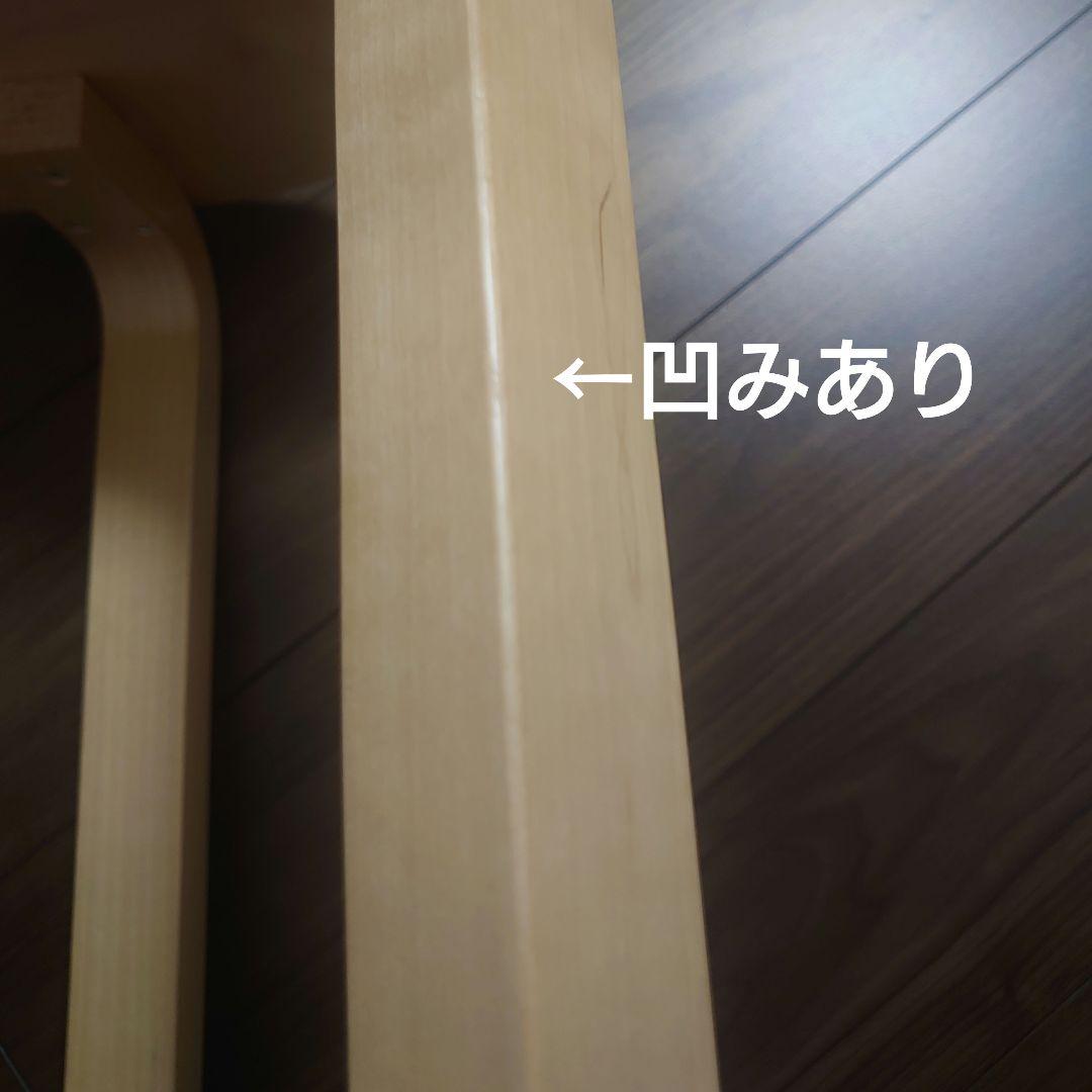 Artek STOOL60 3本脚 バーチ アルテック