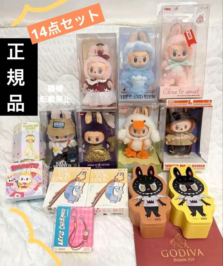 も*も様 正規品❣️レアPop Mart Labubu Mokoko まとめ売り