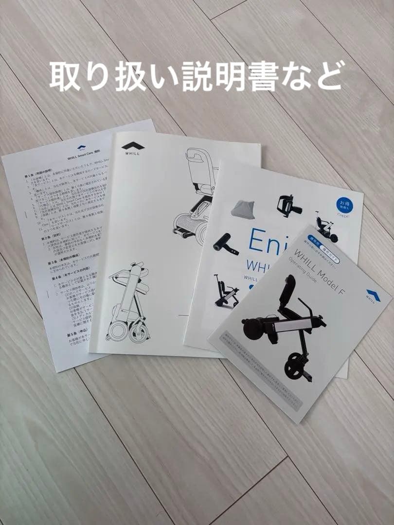 WHILL ModelF ブラック　電動車椅子