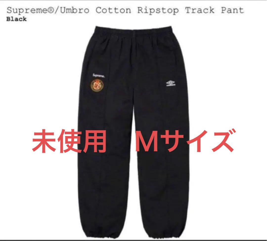【新品】Supreme✖️UMBRO TRACK PANT