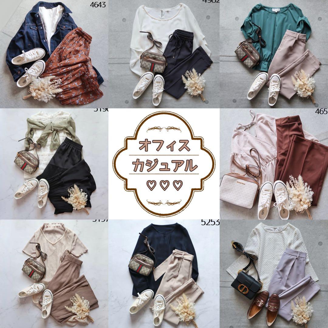 成様オーダーページ.