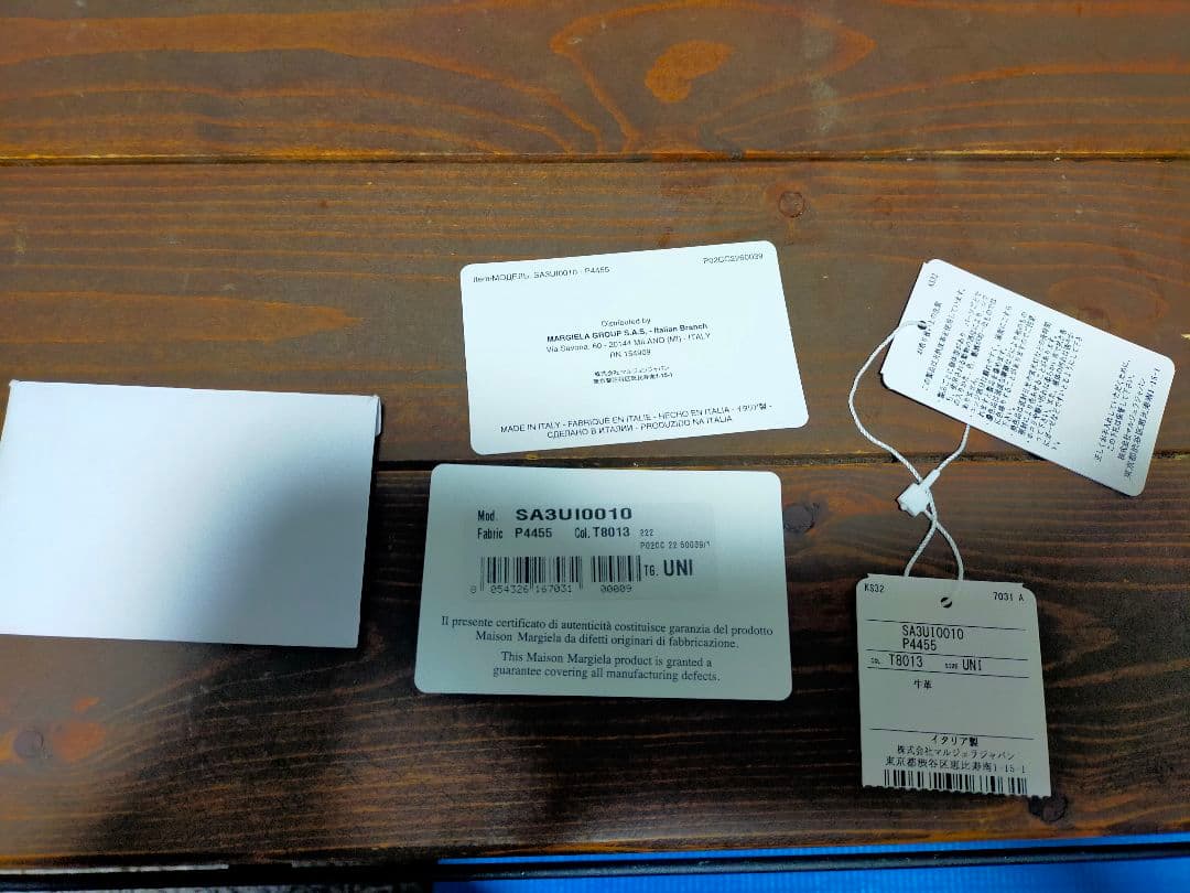 Maison Margiela ブラックレザー三つ折り財布