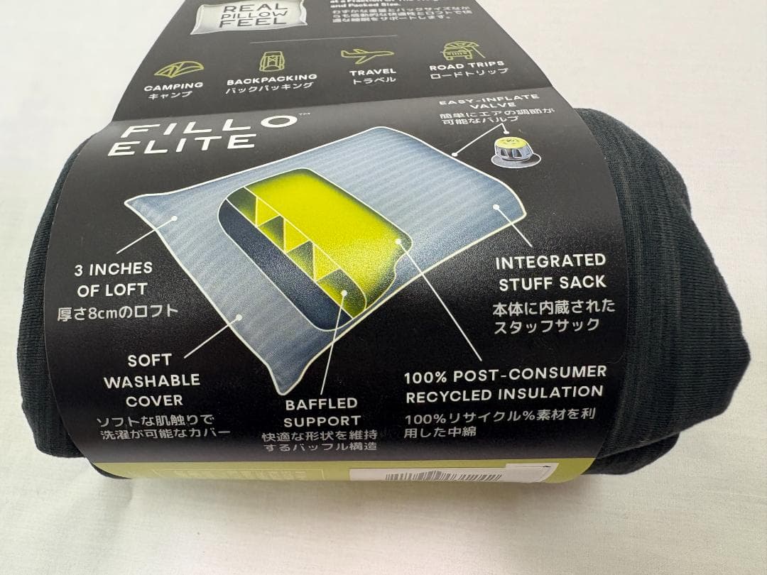 K*A様 未使用 NEMO ニーモ フィッロ エリート 超軽量 ピロー 枕