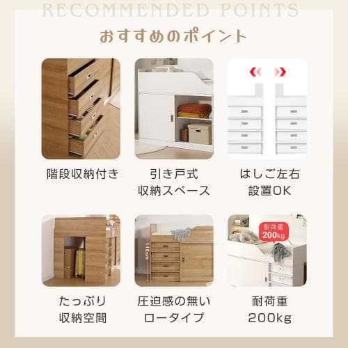 【マット付き】システムベッド ロフトベッド S 木製 高さ115cm シングル